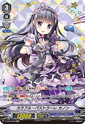 Amazon.co.jp: ヴァンガード V-EB05/SV02 カラフル